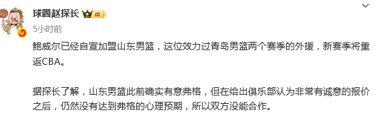 若是愿意放
