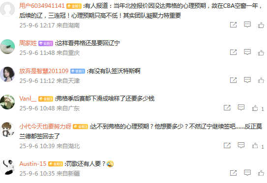 当年北控报