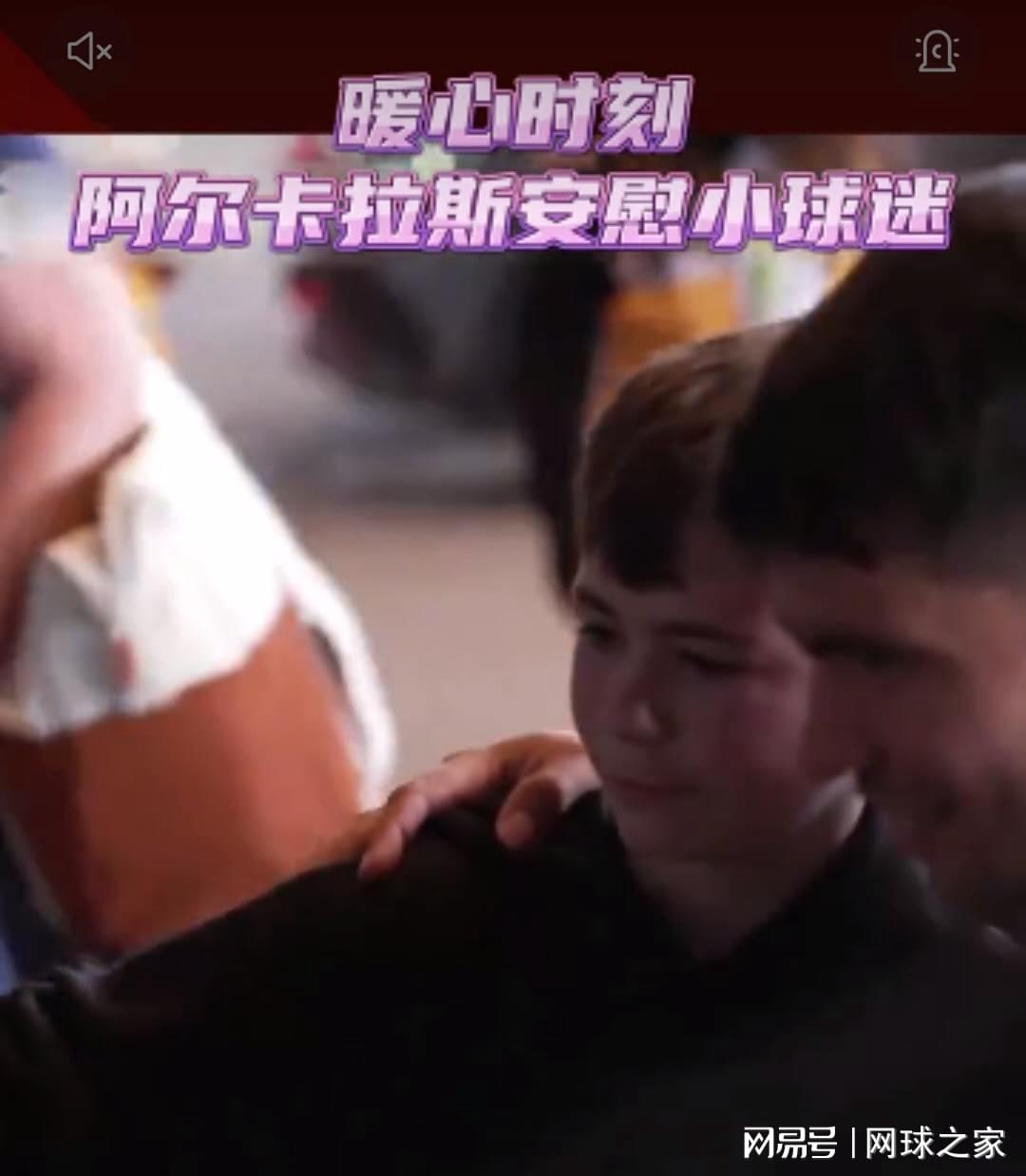 迷认为