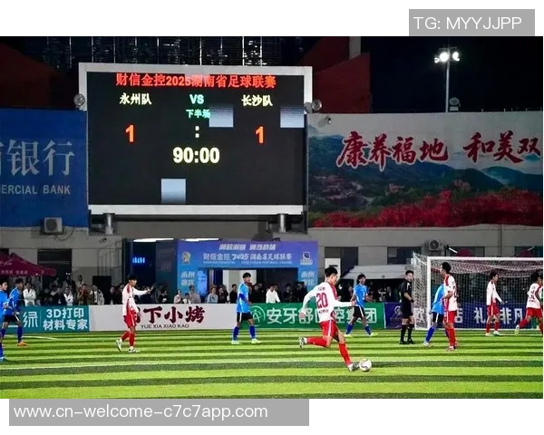 双牌：爱你自始自终 永州队永冲击